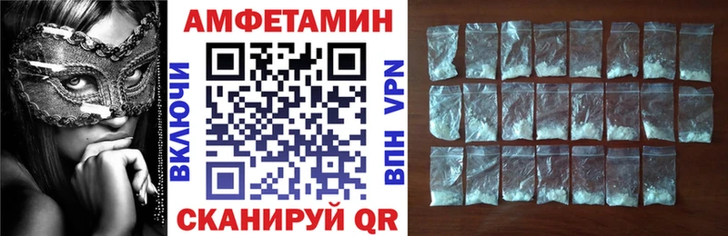 Amphetamine 97% Шумиха