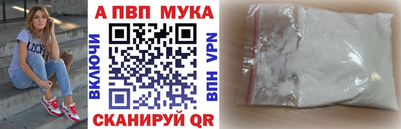 Alfa_PVP крисы CK купить Шумиха