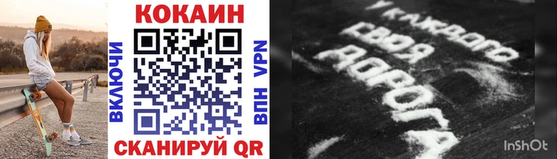 дарнет шоп  Шумиха  COCAIN 97% 