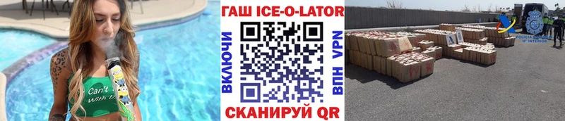 ГАШИШ убойный  mega ссылки  Шумиха 