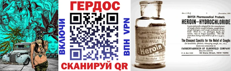 Героин афганец  даркнет сайт  hydra рабочий сайт  Шумиха 