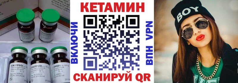 где можно купить наркотик Шумиха ОМГ ОМГ ТОР Кетамин VHQ