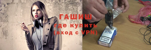 молекула духа Алзамай