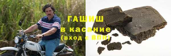 мяу мяу кристалл Киренск
