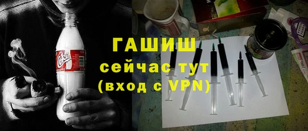 мяу мяу кристалл Алексеевка