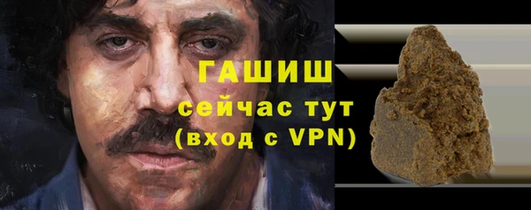 мяу мяу кристалл Алексеевка