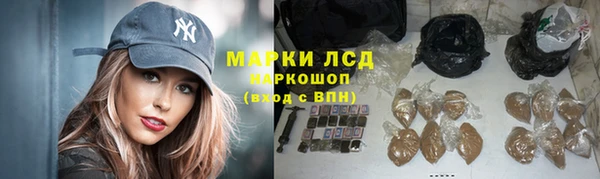 молекула духа Алзамай