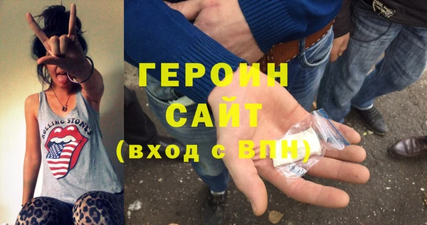 метамфетамин Киреевск