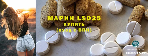 мяу мяу кристалл Алексеевка