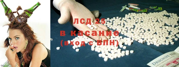 мяу мяу кристалл Алексеевка
