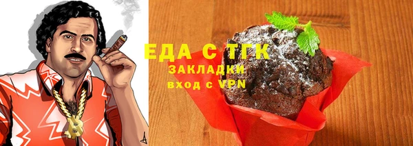 молекула духа Алзамай