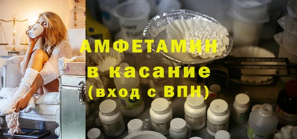 мяу мяу кристалл Алексеевка