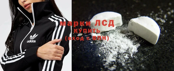 молекула духа Алзамай
