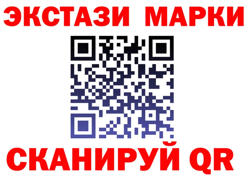 Экстази XTC вход это MEGA Шумиха