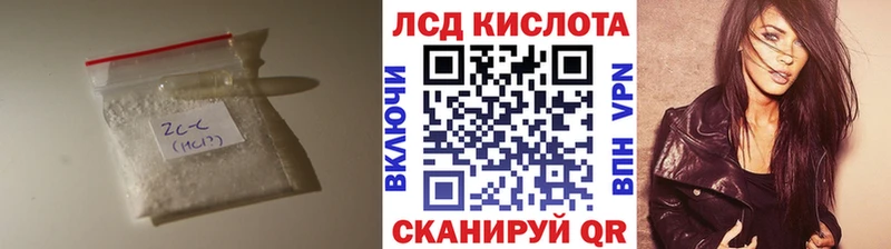 LSD-25 экстази кислота Шумиха