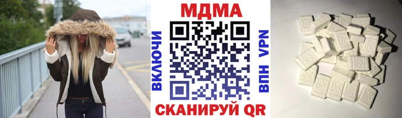 MDMA молли  Шумиха 