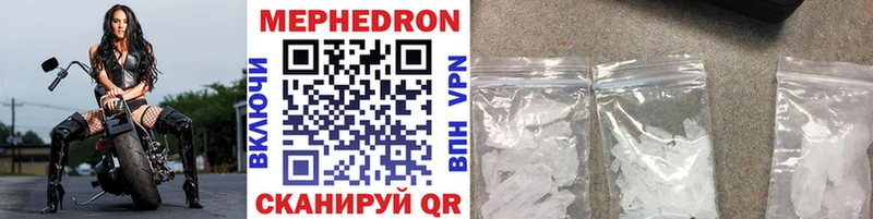 Мефедрон mephedrone Шумиха
