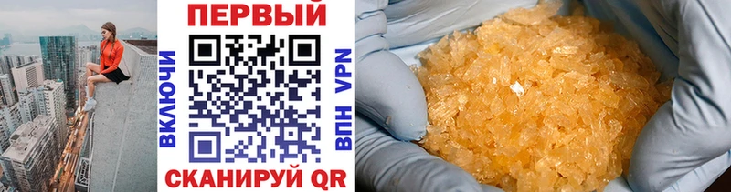 цены   Шумиха  Метамфетамин витя 