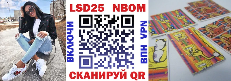 Наркотические марки 1500мкг  блэк спрут зеркало  Шумиха 